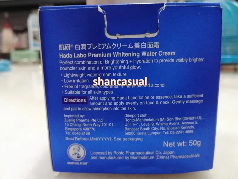 27163 hada labo lotion