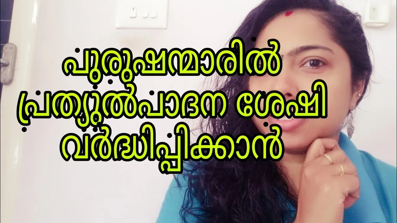 27330 face whitening malayalam image1
