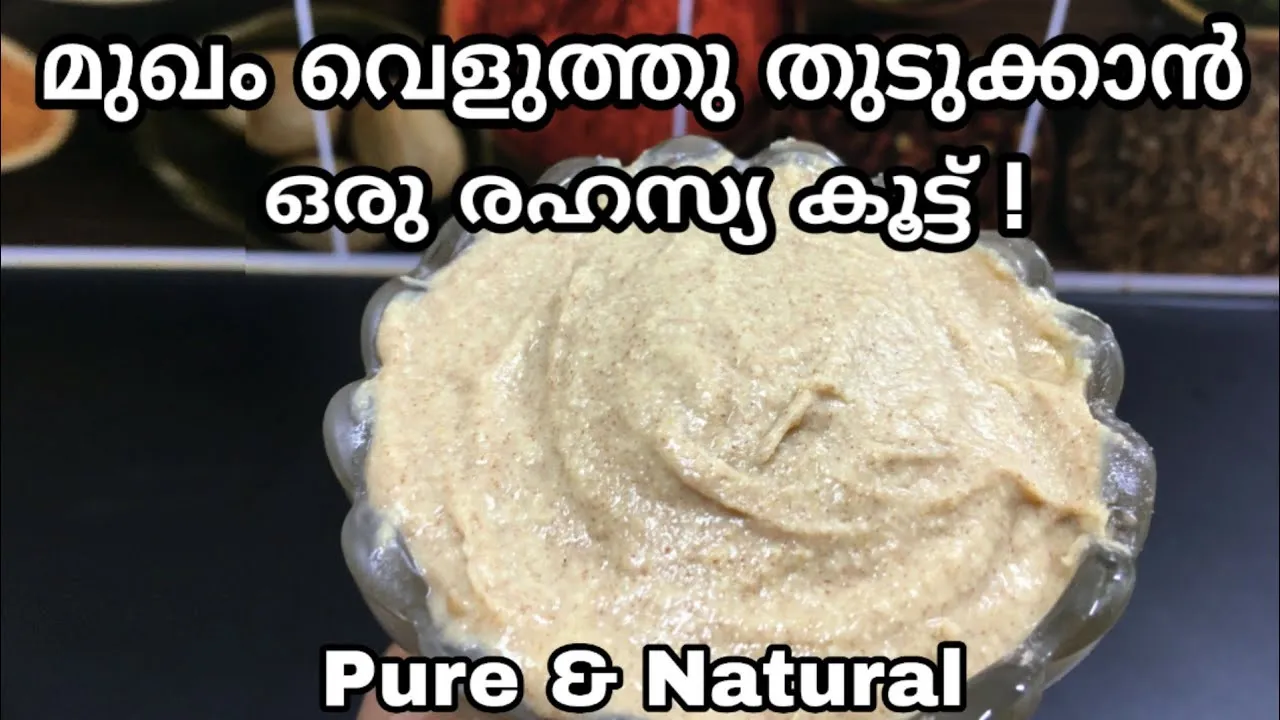 27330 face whitening malayalam image2