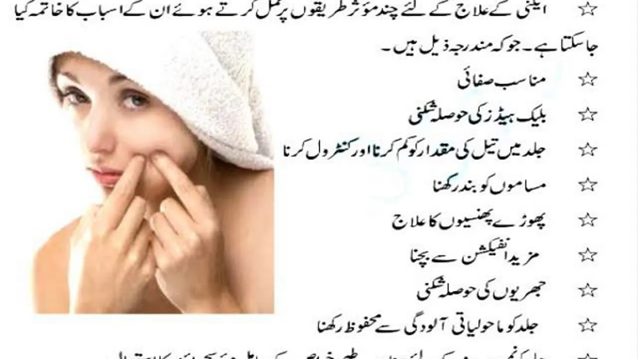 27330 face whitening malayalam image6