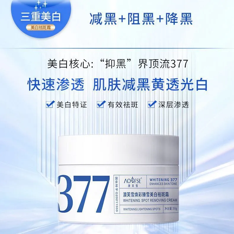 27380 pai mei cream ingredients