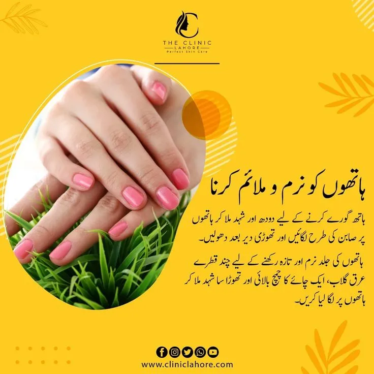 27461 skin whitening science