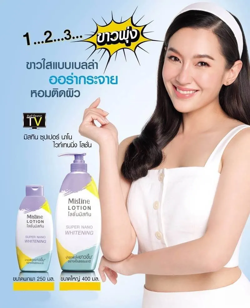 27512 nano white technology